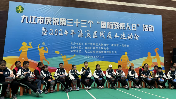 微信图片_20241204104330.jpg
