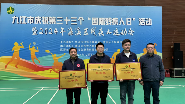 微信图片_20241204104239.jpg