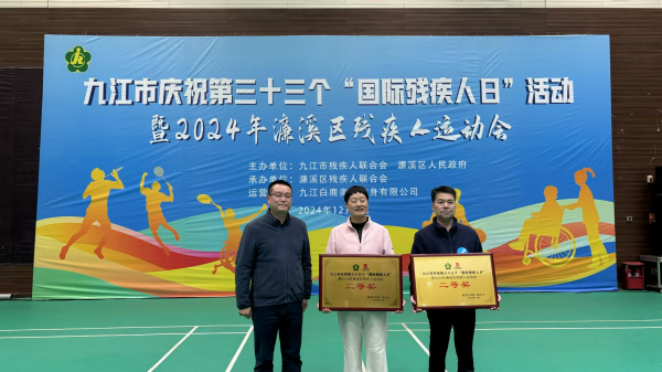 微信图片_20241204104252.jpg